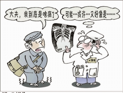 若醫院取消檢查費用，您知道會有什麼後果嗎？醫生一文解釋清楚