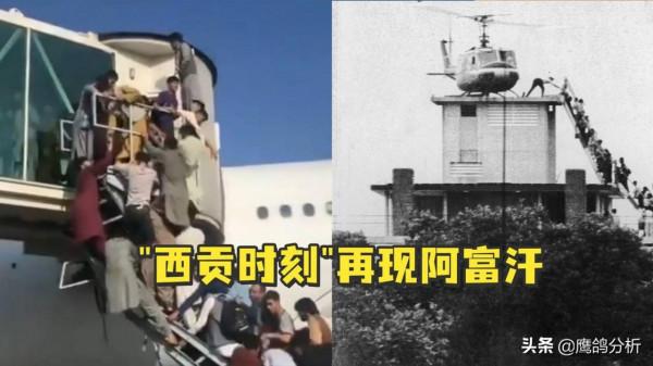 2021年美國在三條戰線上，一勝一負一平，大格局對中美誰更有利？