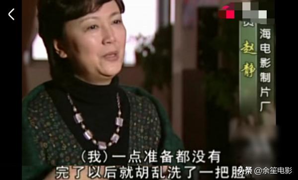 80年代一線女星趙靜，巔峰時掛曆上都是她，如今過得怎麼樣了？