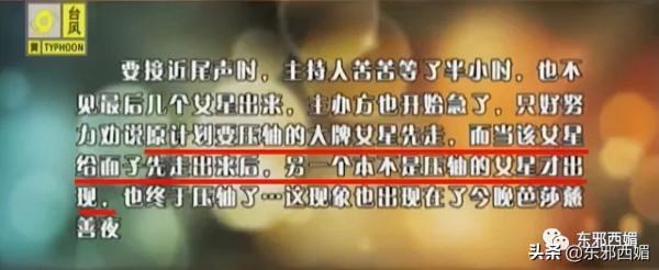 娛樂圈消費降級，連修羅場都一代不如一代了