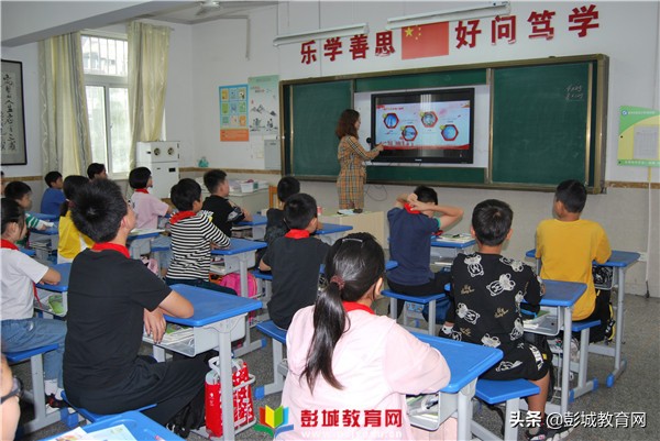 勿忘國恥,牢記使命——星光小學湖北路校區開展九一八紀念活動 勿忘國恥,牢記使命——星光小學湖北路校區開展九一八紀念活動