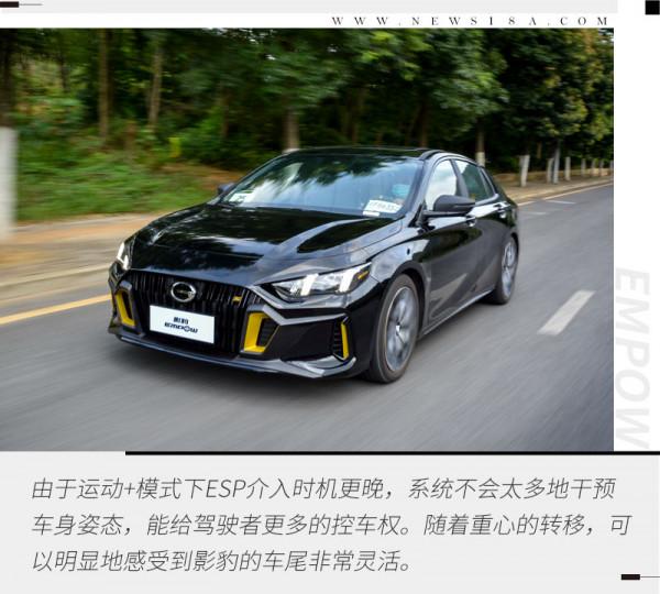 10多萬能帶來表裡如一的運動感?試廣汽傳祺影豹 10多萬能帶來表裡如一的運動感?試廣汽傳祺影豹