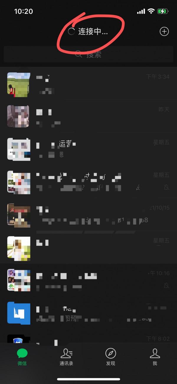 恭喜你,買到了真蘋果!致敬所有iPhone使用者,這BUG一直存在 恭喜你,買到了真蘋果!致敬所有iPhone使用者,這BUG一直存在