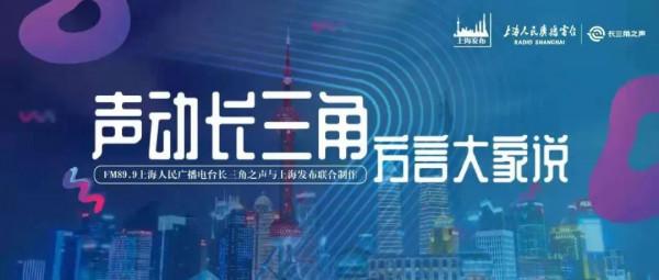 【聲動】出發吧!讓長三角的這些路治癒你 【聲動】出發吧!讓長三角的這些路治癒你