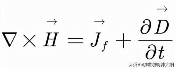 神奇的電磁世界：電動力學(麥克斯韋方程組02)