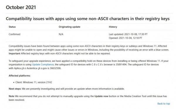 微軟承認Windows 11存在一個問題：無法在登錄檔中處理非ASCII字元