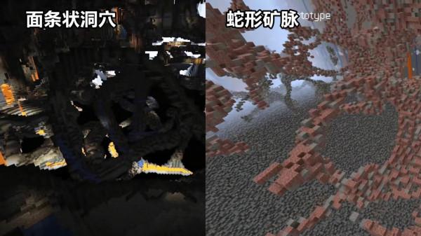 ​在我的世界1.18找到大型礦脈會發生什麼？1000塊鐵，你怕不怕
