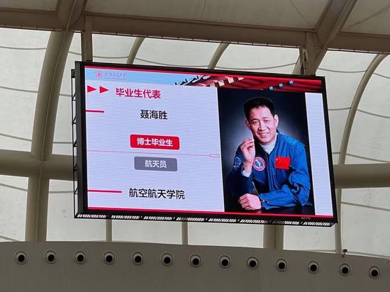 神舟十二號載人飛船順利返航，航天員畢業於這些大學：上交等