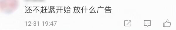 跨年晚會讓人不省心,湖南臺主持人接不住詞,江蘇臺一隻手誤入畫 跨年晚會讓人不省心,湖南臺主持人接不住詞,江蘇臺一隻手誤入畫