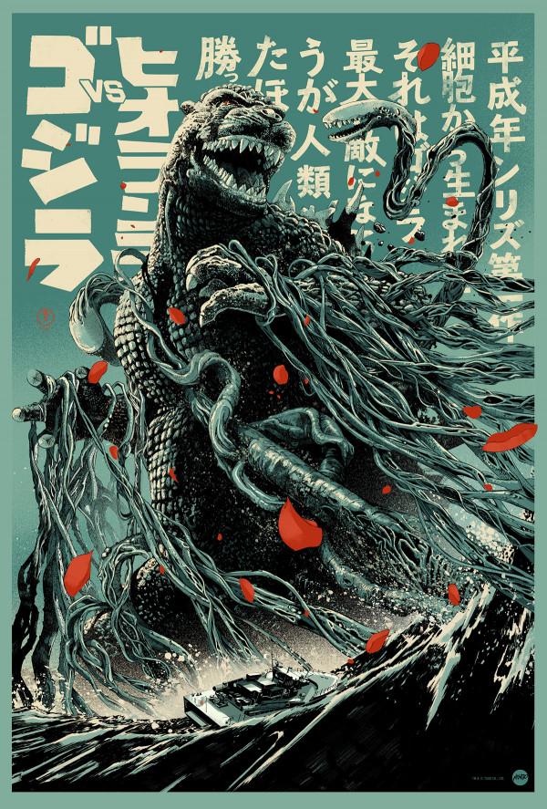 怪物之王：哥斯拉概念插畫，有億點點細節