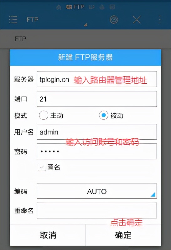 路由器的USB儲存，0元用NAS系統