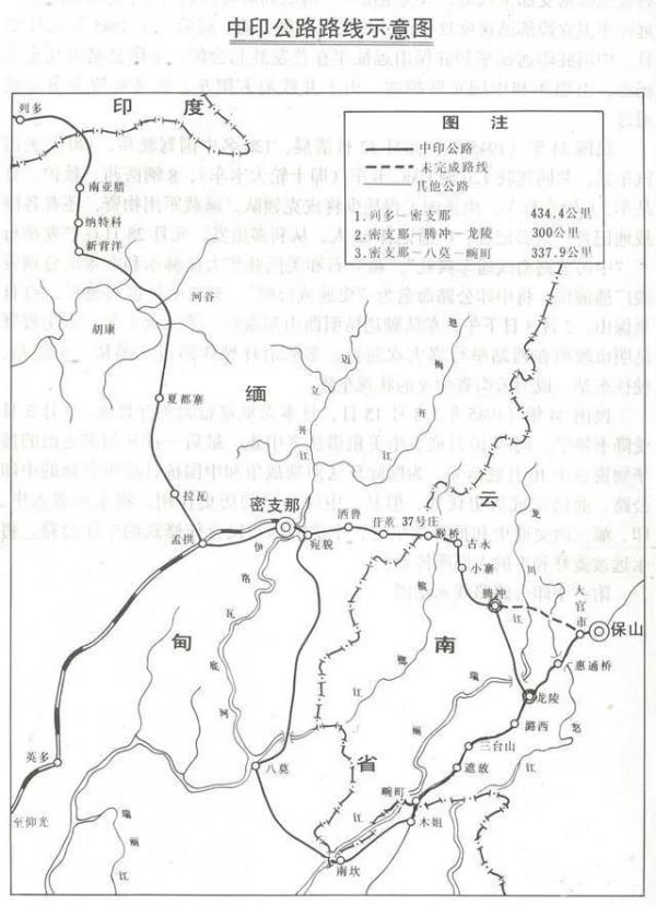 1944年中美兩軍奇襲日軍，奪回緬北重鎮，日軍指揮官戰敗自盡
