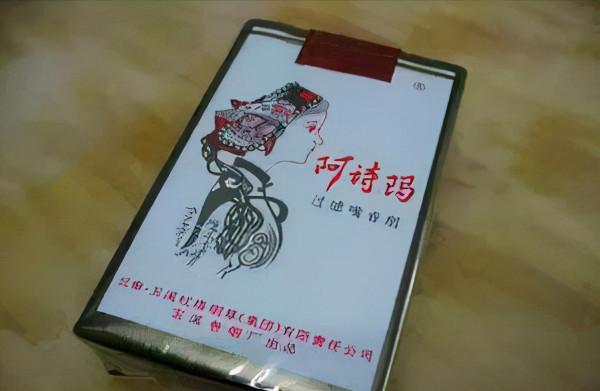 上世紀80年代，“皇帝”香菸大行其道，“武則天”牌多如牛毛