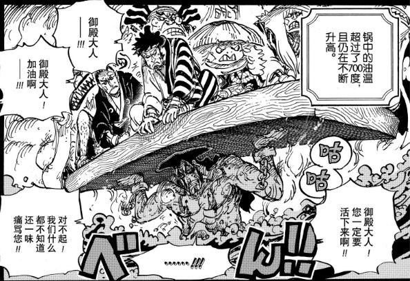 《海賊王》霸榜二十年，如今前十難保，真是因為作品自身問題嗎？