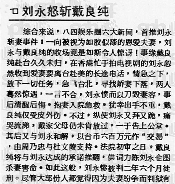 一婚不幸，二婚更受傷，情路坎坷的女明星，個個都被耗光了靈氣