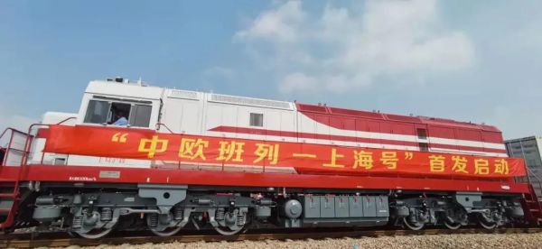 那邊美國缺紙缺雞缺聖誕樹,這邊中歐班列開得穩 那邊美國缺紙缺雞缺聖誕樹,這邊中歐班列開得穩