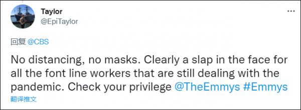 網民怒批艾美獎明星無人戴口罩，洛杉磯官方：這些人例外