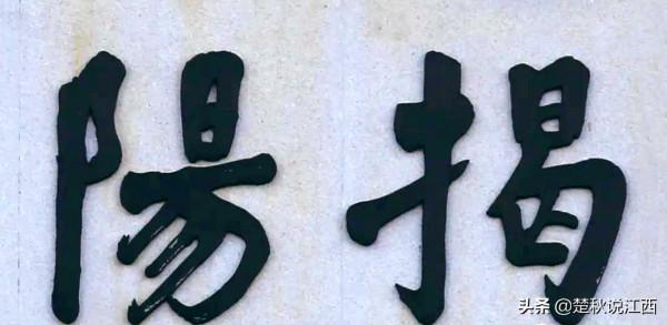 2000多年前，這個江西人任揭陽令，並於此孕育了一個大家族