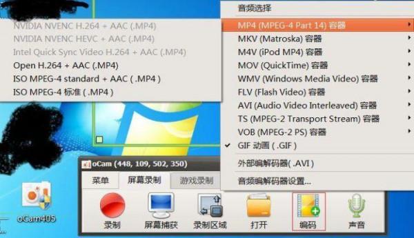 「電腦」PC端最簡單好用的螢幕錄製工具
