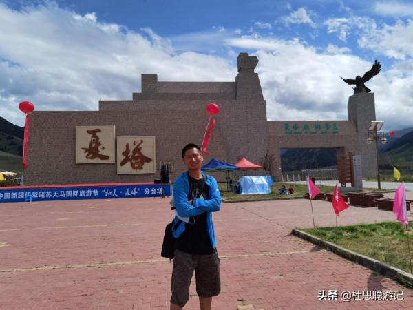 漢EV自駕新疆伊犁，乘坐區間車逛昭蘇打卡點夏塔景區