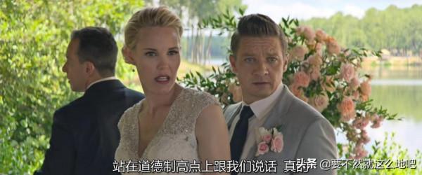 《抓人遊戲》：真人真事改編，一個荒唐的遊戲，一群人玩了30年