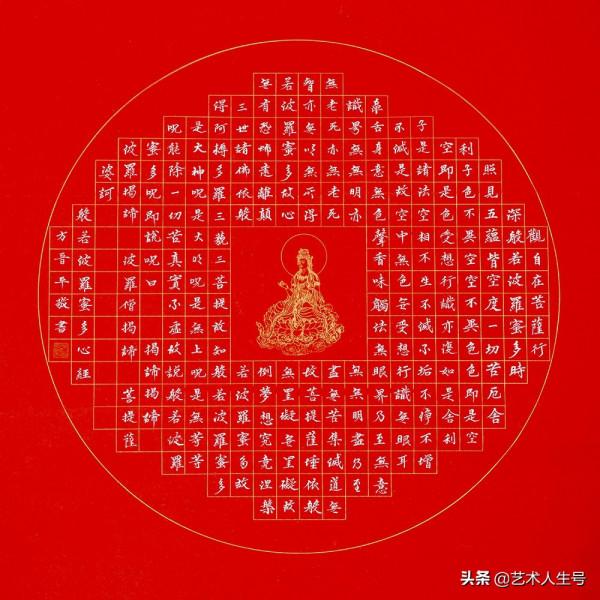 方晉平應邀出席2021博鰲中國傳統文化高峰論壇暨當代書畫展 方晉平應邀出席2021博鰲中國傳統文化高峰論壇暨當代書畫展