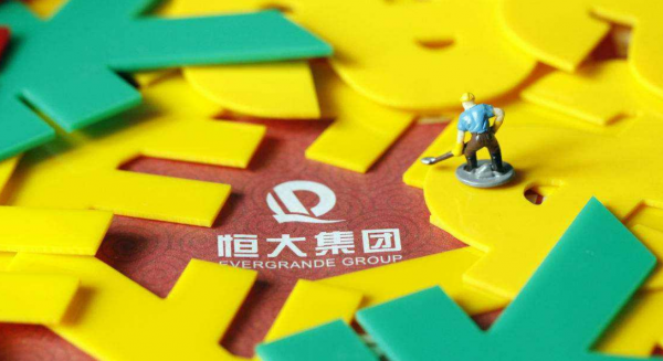 恆大還是淪陷了?宣告違約,購買的房子還能交付嗎? 恆大還是淪陷了?宣告違約,購買的房子還能交付嗎?