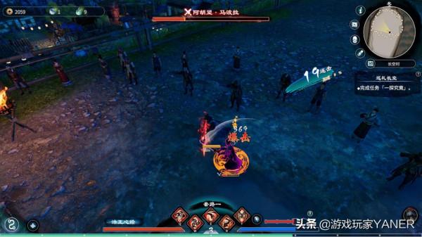 《天命奇御二》蒼鷹為伴,俠義少年志 《天命奇御二》蒼鷹為伴,俠義少年志