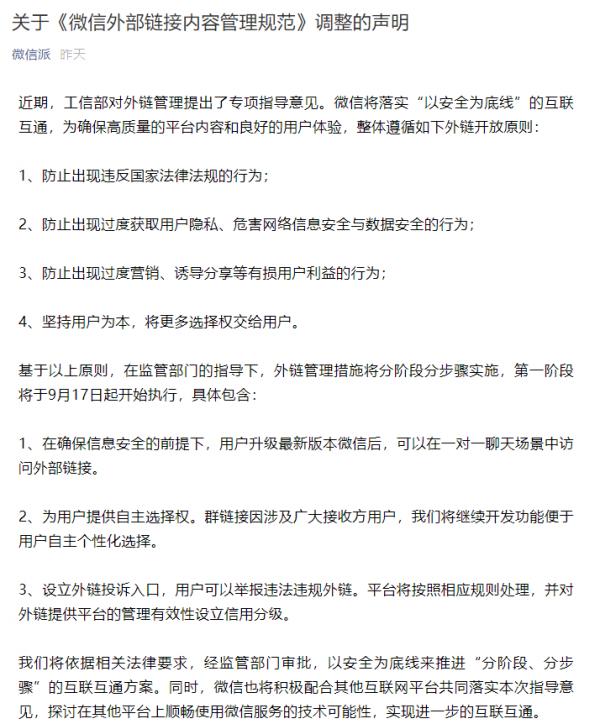 抖音14歲以下實名使用者將進入青少年模式丨遊戲頭條 抖音14歲以下實名使用者將進入青少年模式丨遊戲頭條