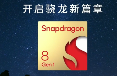 關於小米12的配置推理,看看能說中幾個 關於小米12的配置推理,看看能說中幾個