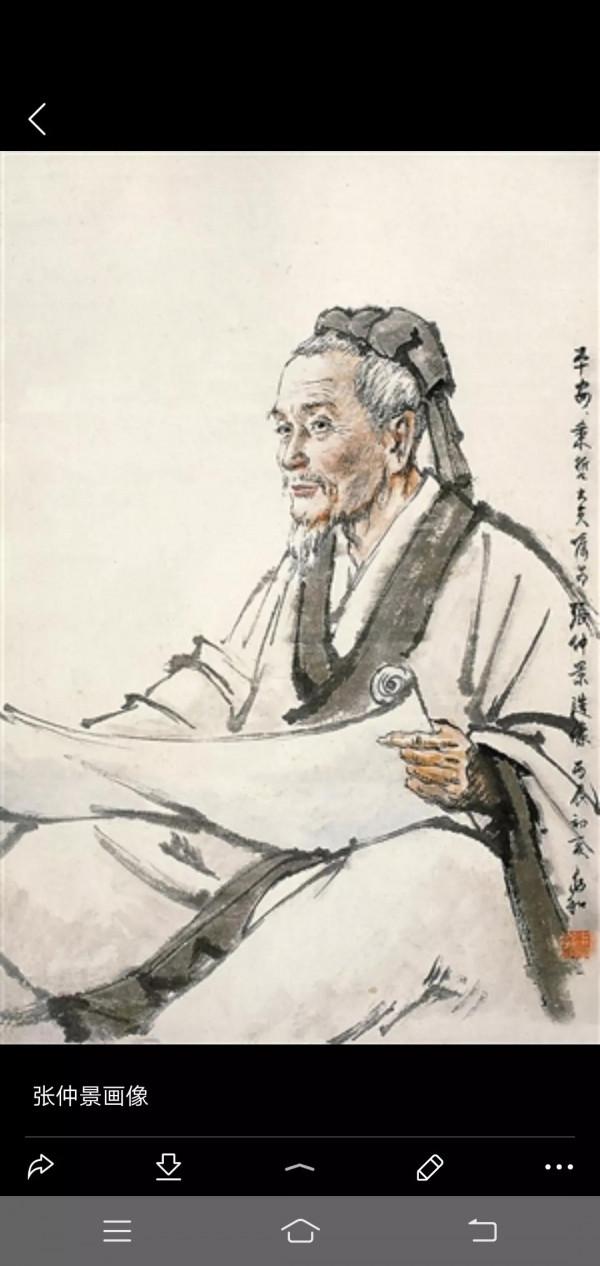 中醫治療疼痛案例集錦 中醫治療疼痛案例集錦