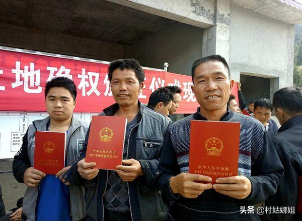 “停止”確權?10月起,農村房子統統這樣處理,有房子的注意了 “停止”確權?10月起,農村房子統統這樣處理,有房子的注意了