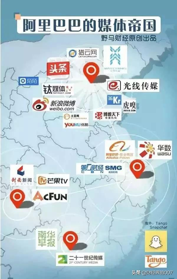 阿里的媒體帝國,終於撐不住了 阿里的媒體帝國,終於撐不住了