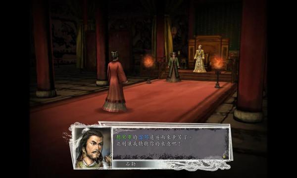 血色衣冠-後趙石勒戰紀（之五）