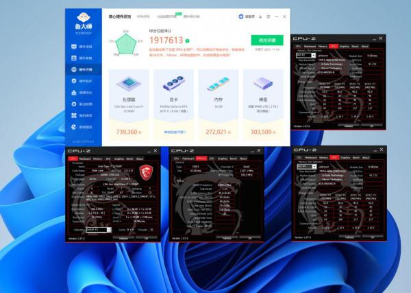 誰再說intel擠牙膏我跟誰急!intel AlderLake來了!甩AMD十條街 誰再說intel擠牙膏我跟誰急!intel AlderLake來了!甩AMD十條街
