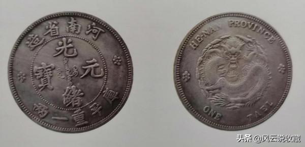 現代臆造幣圖列和種類 現代臆造幣圖列和種類