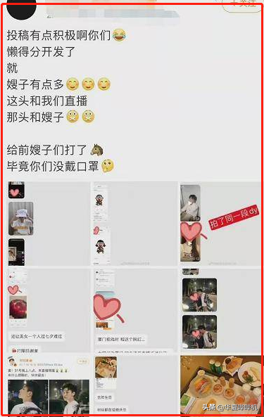 虎年剛開始，娛樂圈的瓜田就已經開始豐收了嗎？