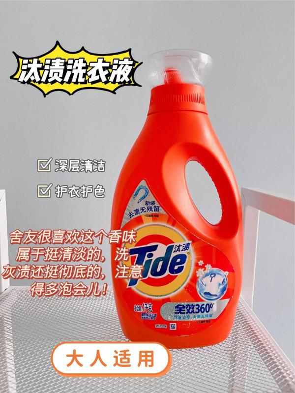 洗衣液都用啥牌子？選對不選錯
