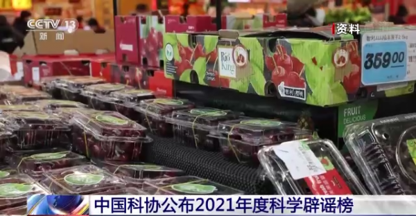 &OpenCurlyDoubleQuote;一孕傻三年&rdquo;&OpenCurlyDoubleQuote;0蔗糖&rdquo;就是無糖&hellip;&hellip; 這些都登上了科學闢謠榜