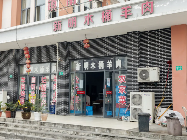 百年非遺技藝唯一傳承人，24年只用木桶燒羊肉