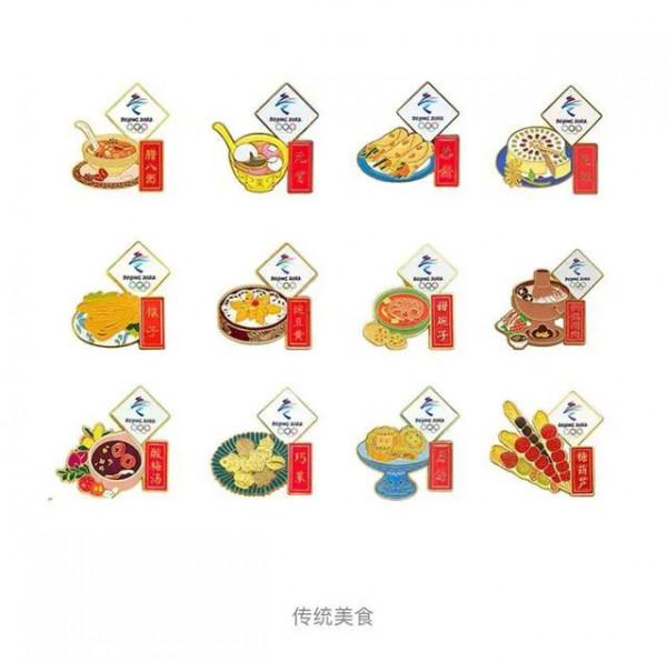 北京冬奧會文創產品出爐，顯示文化大國自信