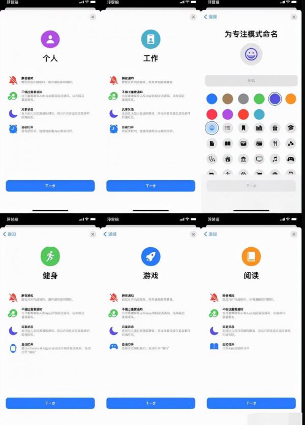 蘋果 iOS15正式版 9月21日推送，更新後有哪些新玩法？有必要更嗎？
