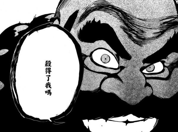 解析《死神》漫畫中被稱為“內戰無敵”的兵主部一兵衛究竟多有強 解析《死神》漫畫中被稱為“內戰無敵”的兵主部一兵衛究竟多有強