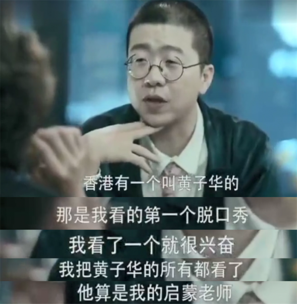 火到讓人願意在垃圾桶旁排隊，黃子華為何有資格成“香港男神”？