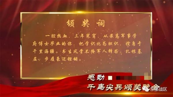 關注｜“千島尖兵”，真棒