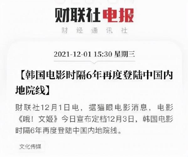 又可以正大光明的圈錢了？