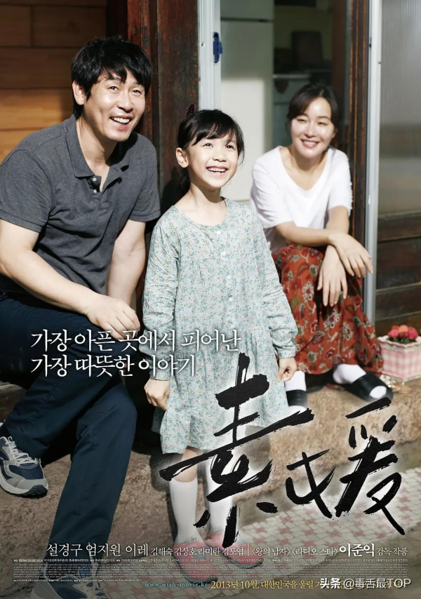 走進真實的罪惡！盤點五大真實犯罪事件改編電影，&OpenCurlyDoubleQuote;部部&rdquo;驚心