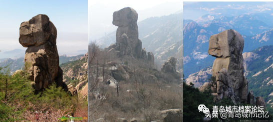 象形奇石——美贊嶗山 象形奇石——美贊嶗山