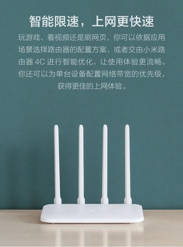 「手慢無」小米智慧路由器4C僅售47.99元 「手慢無」小米智慧路由器4C僅售47.99元
