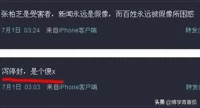 謝霆鋒終於因為他的名字揚眉吐氣了一把